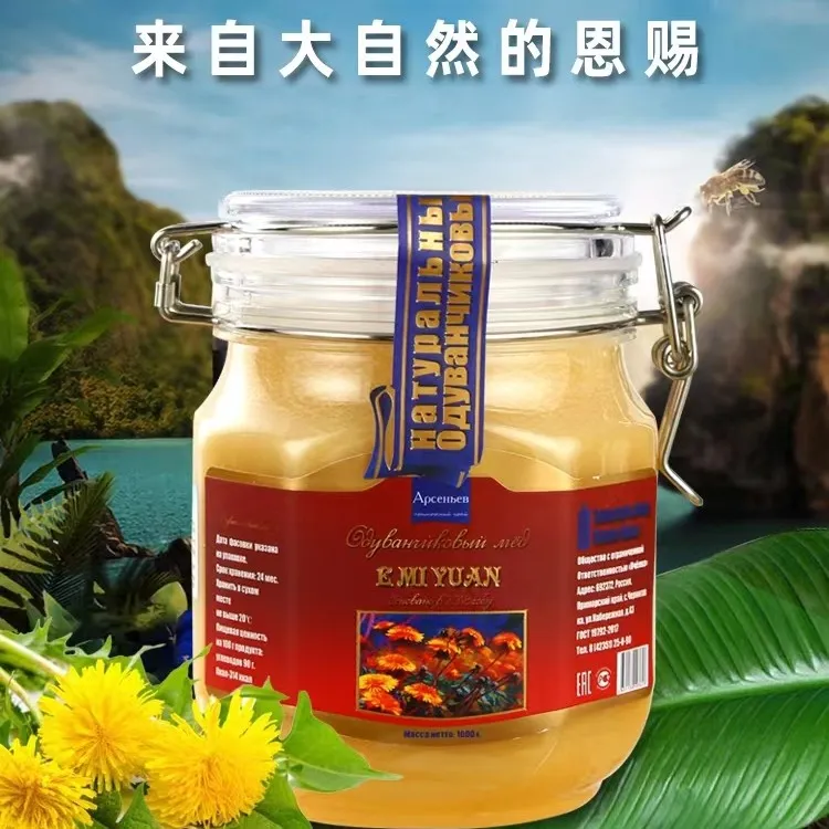 俄罗斯原装进口俄蜜源品牌天然蒲公英蜂蜜自然结晶原始蜂蜜1000克