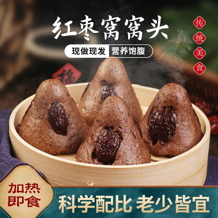 xiguocun/西郭村枣香窝头手工粗粮饱腹美味低脂70g*16个装