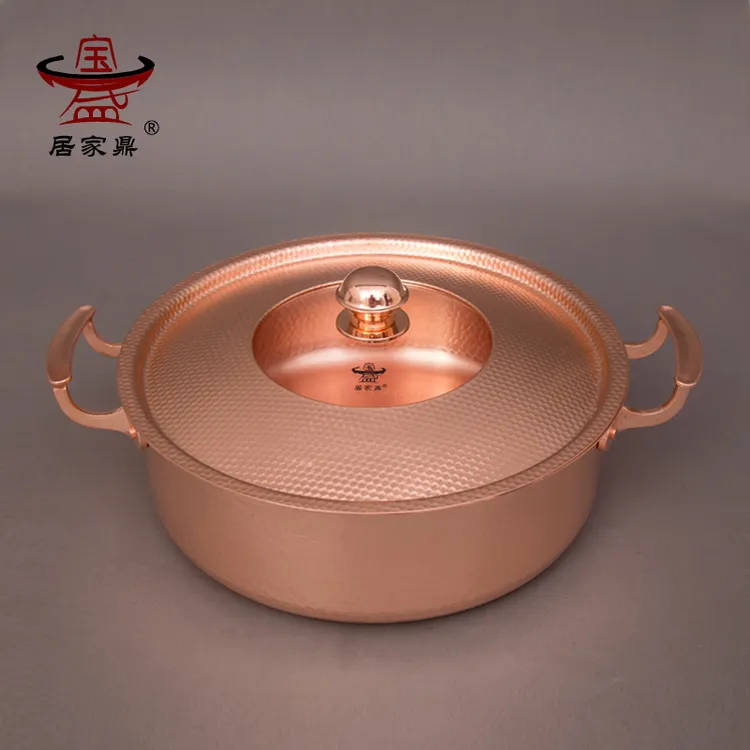 居家鼎加厚纯紫铜火锅专用锅鸳鸯锅电磁炉铜锅家用铜老式火锅盆