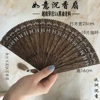 越南芽庄5A沉香扇黑油老料复古沉香镂空精雕工艺扇子16CM家居摆件