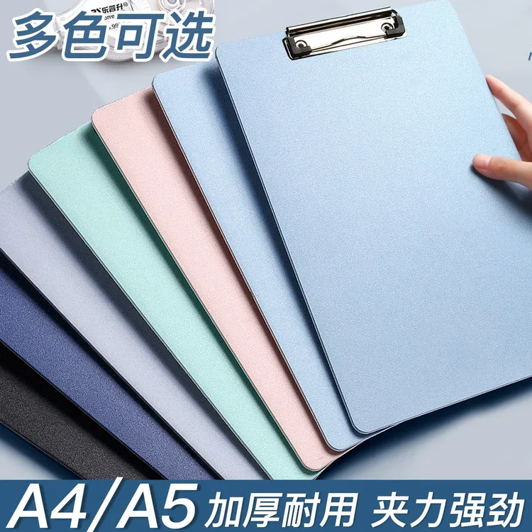 a4板夹会议夹文件夹夹板资料夹试卷夹学生书写垫板本夹子竖版办公