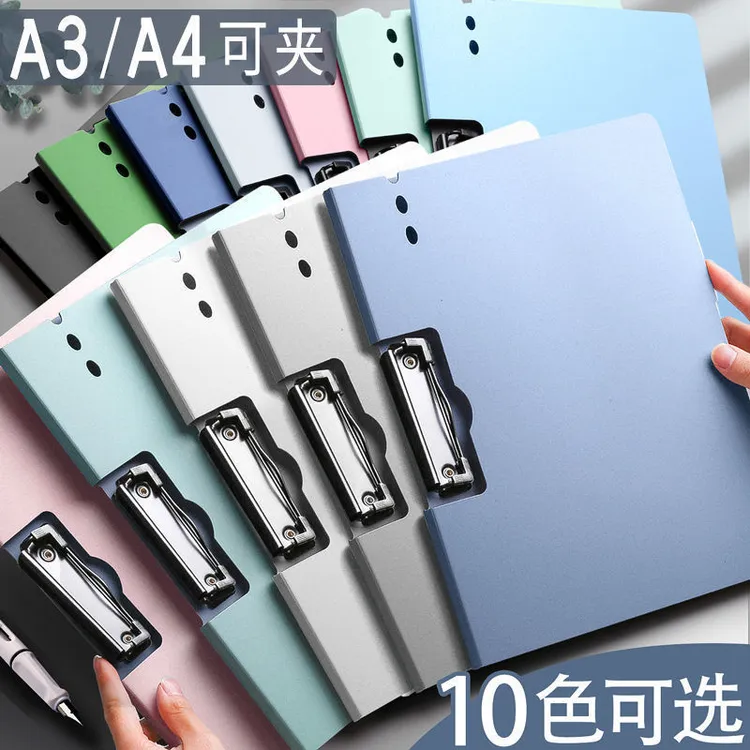 a4文件夹学生用试卷夹资料收纳册夹商务办公A3双夹硬壳垫板秘书夹