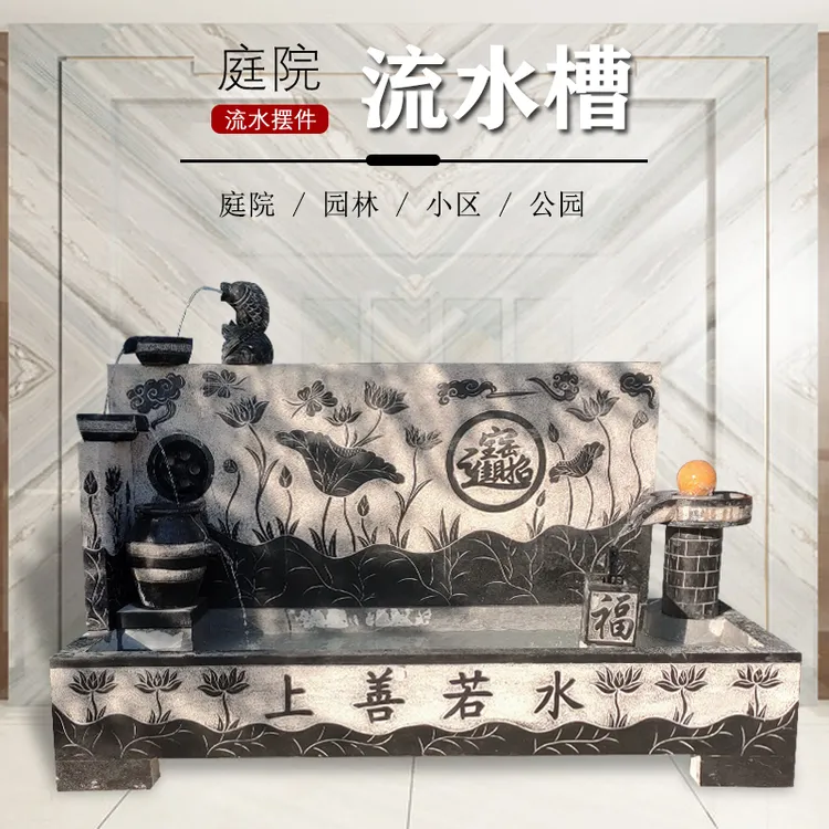 青石流水摆件转球家居别墅庭院上善若水石雕晚霞红流水槽阳台水景