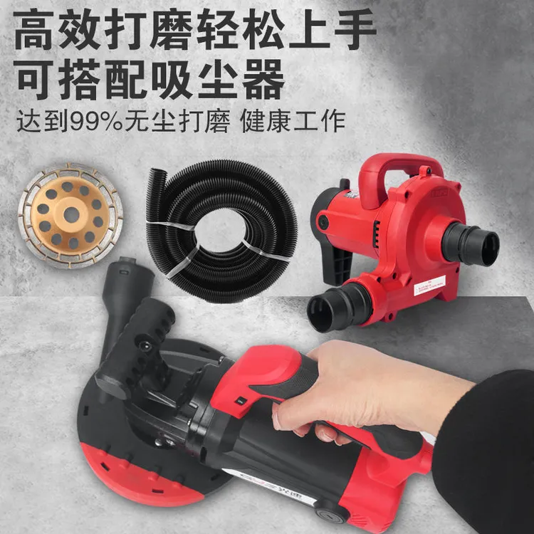 无尘墙面打磨机混凝土墙粗磨机水泥砂浆接缝打磨机墙神器粗刨机