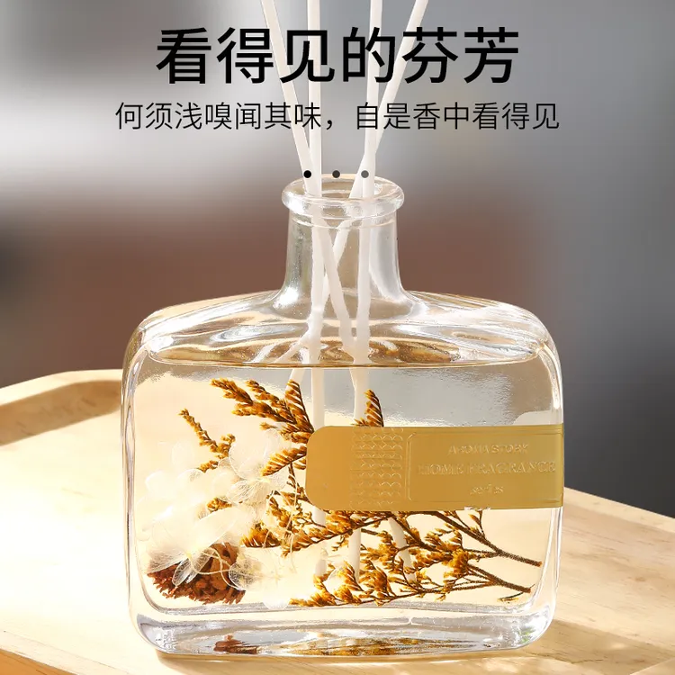 家用无火香薰栀子花香留香持久客厅卧室香氛精油永生花空气清新