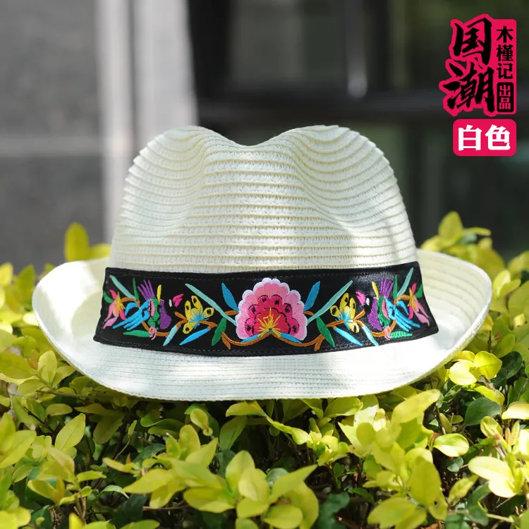 新款民族风绣花沙滩帽子草帽女盆帽礼帽四季百搭帽防晒海边遮阳帽