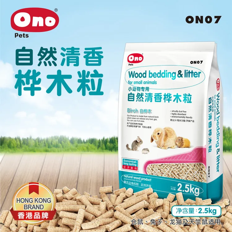 ONO消臭木粒厕所除臭仓鼠兔子龙猫荷兰猪消臭吸尿用品清香垫料