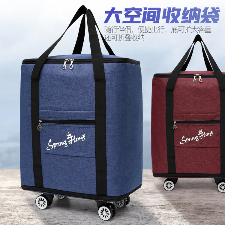 时尚旅行包万向轮超大容量防水装棉被棉衣出门打工学生住校行李袋