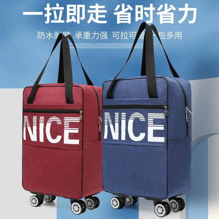 万向轮可拆卸旅行包短途旅游行李袋搬家收纳折叠无拉杆学生衣服包