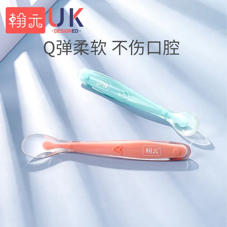 2只装配收纳盒婴儿硅胶软勺新生儿喂水吃饭果泥勺柔软勺子婴幼儿