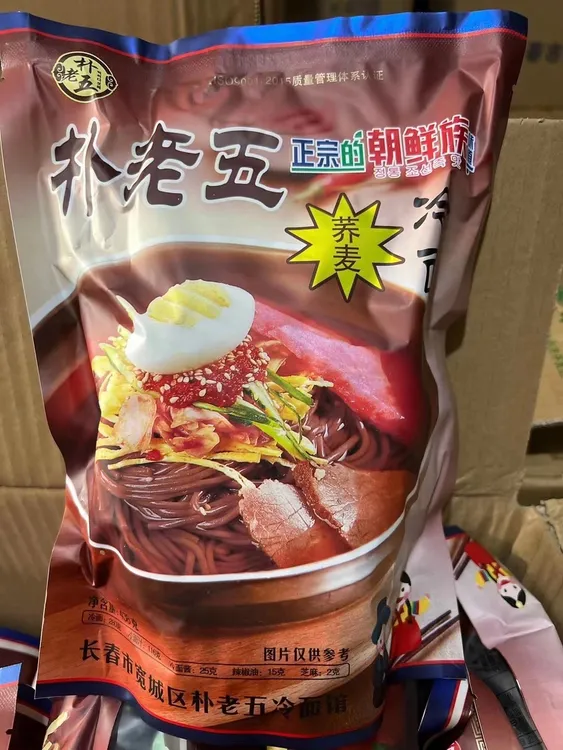 朴老五荞麦大冷面
