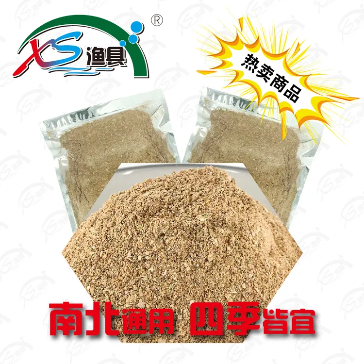小沈自配鱼饵料野钓鱼料鲫鱼鲤鱼鱼饵垂钓渔具用品竞技休闲黑坑饵