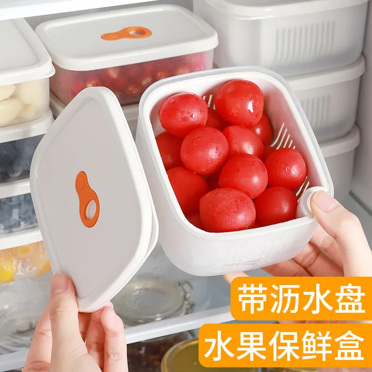 唯夫人❤水果收纳盒沥水保鲜盒冰箱专用分格储存盒外出装水果盒子