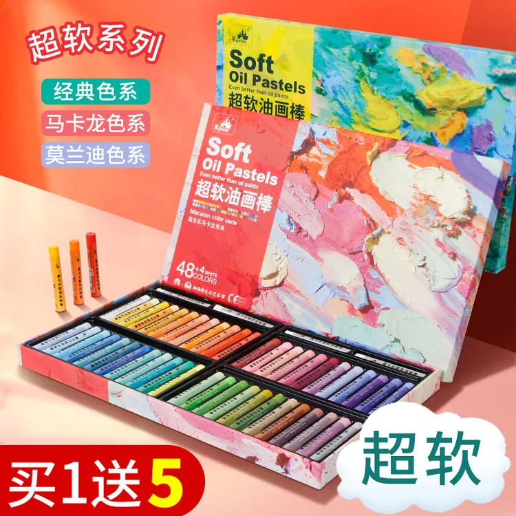 高尔乐超软重彩油画棒绘画工具套装软性蜡笔经典马卡龙浓彩莫兰迪