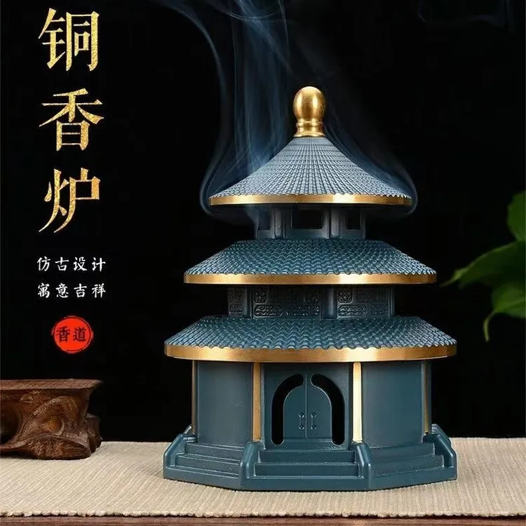 天坛宝塔香炉高档黄铜家居装饰品摆件纯铜带盖熏香炉创意檀香炉