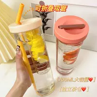 【粉丝专享】网红吸管杯大容量带茶漏水杯ins情侣防摔随手杯