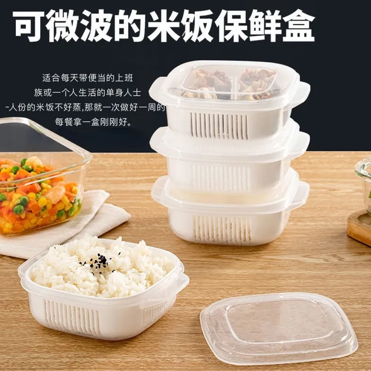 米饭保鲜盒可微波加热冷藏水果盒便当盒上班族分装盒