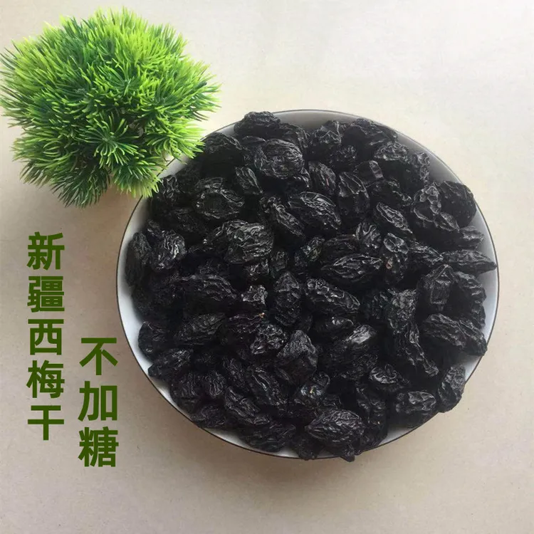 新疆特产喀什西梅干果干果脯青话梅500g无糖孕妇酸甜健康零食袋装