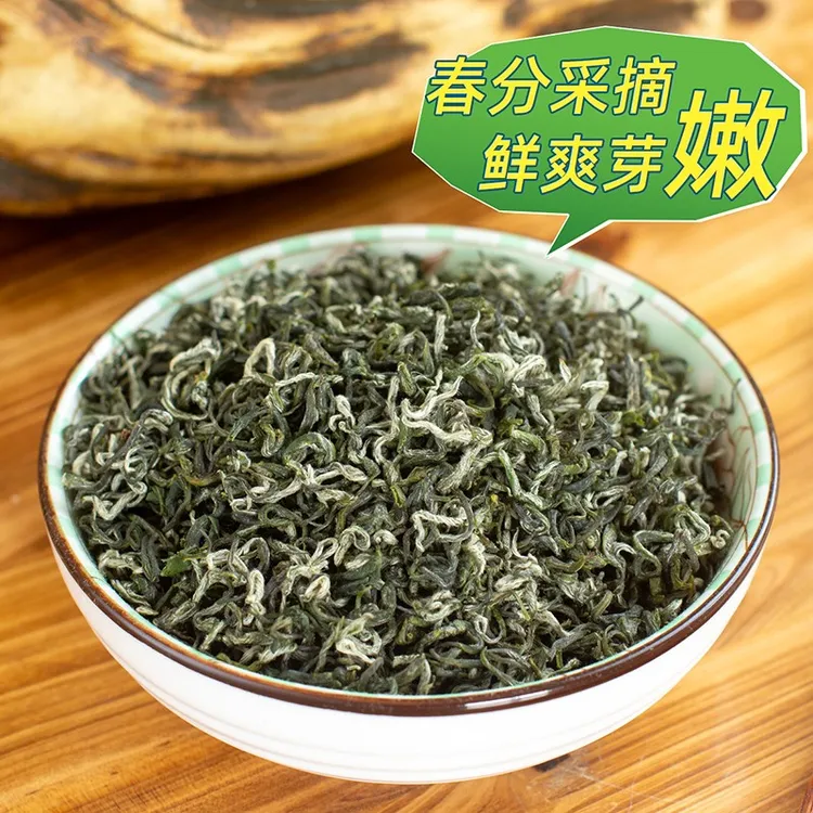 绿茶2025年春茶 浓香明前绿毛峰鲜爽豆香绿茶素毛峰 蒙顶高山绿茶