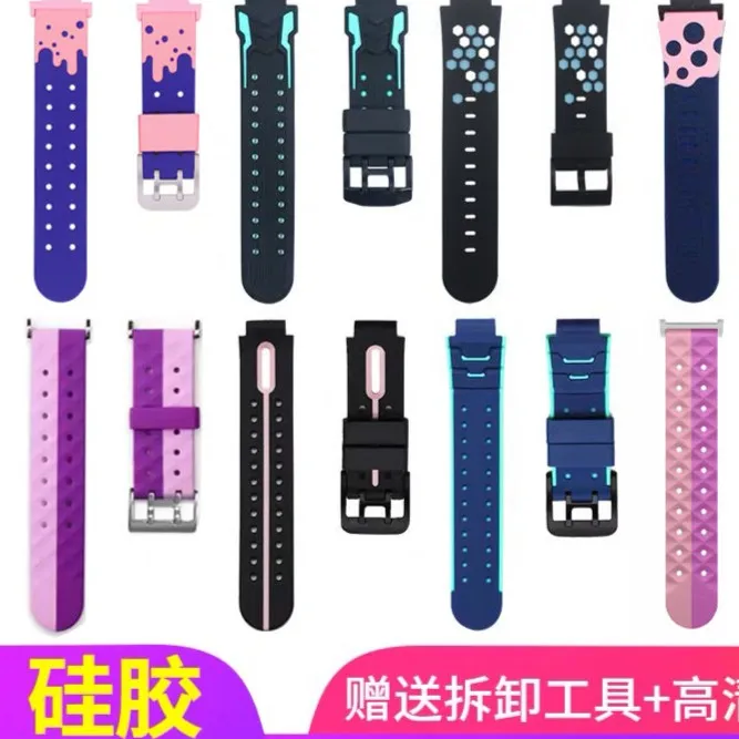 适用于小天才电话手表表带Z5/Z6/Z3/Z5A/Z1Y/Q1/U3/Y03儿童手表带