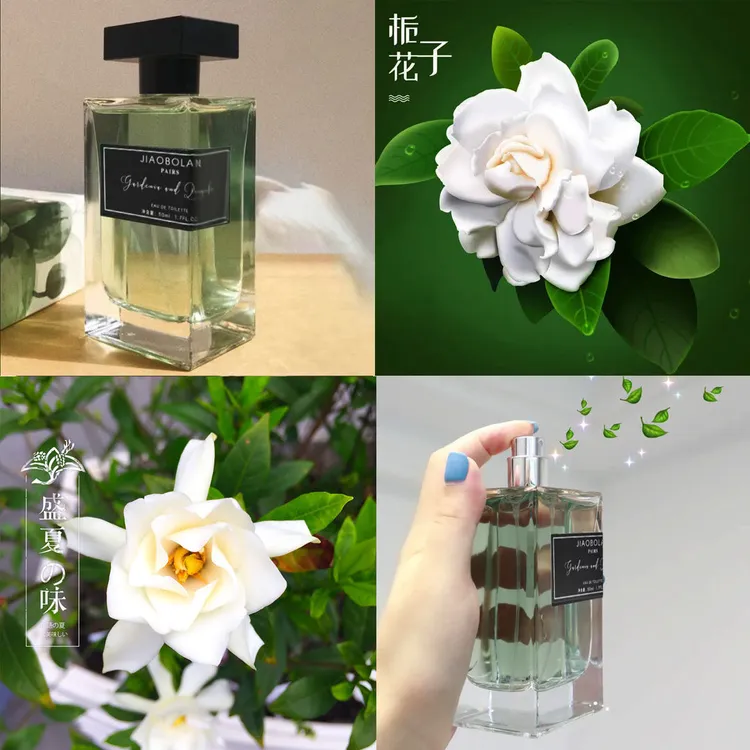 栀子与清茶香水清新淡雅知性优雅百花香味栀子花香水白花香学生