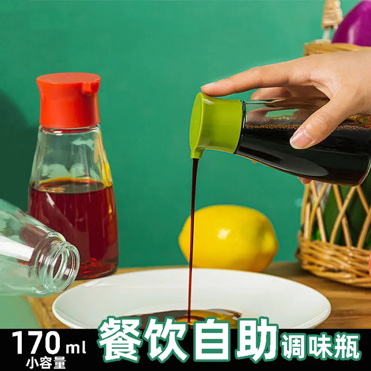 酱油醋调料瓶日式气孔控油玻璃油壶家用厨房饭店小容量麻油香油瓶