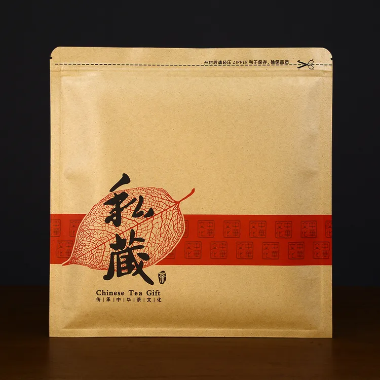 牛皮纸茶饼自封袋茶叶包装袋锡纸铝箔袋防潮防味普洱茶357g密封袋