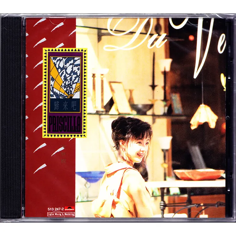 陈慧娴 归来吧 CD/UHQ/蜚声 正版专辑唱片
