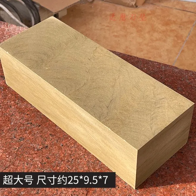黄岩石磨刀石七锐天然石材细原石切割适用于家用菜刀粗细适中厨师