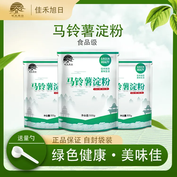 食品级马铃薯淀粉 纯土豆粉面家用食用厨房商用装凉粉勾芡生粉