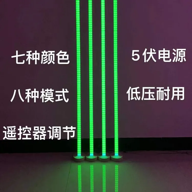 晨洲岛RGB声控落地节奏灯带底座款电竞卧室客厅氛围灯创意低压