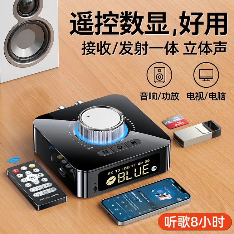蓝牙音频接收器6.0转老音箱响功放电脑视外接U盘TF卡蓝牙发射模块
