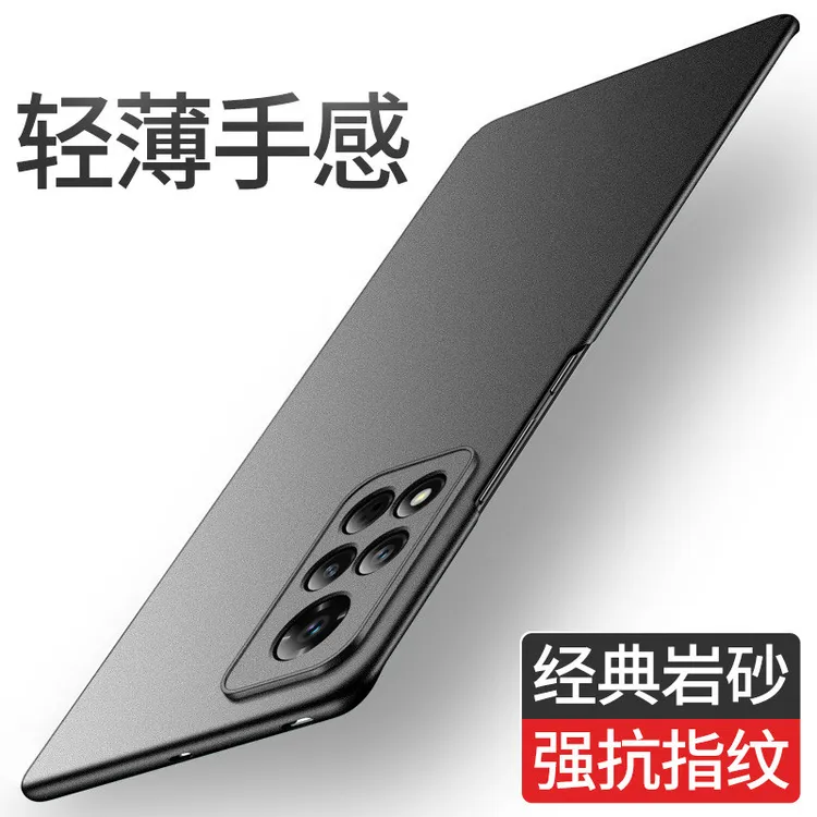 【超薄磨砂+防指纹】适用于荣耀V40/轻奢版手机壳还原裸机岩砂