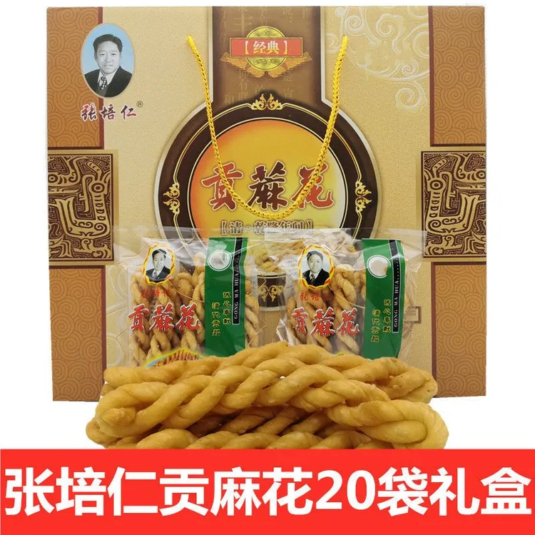 河南特产民权贡经典贡麻花传统手工制作焦香酥脆节日礼盒装