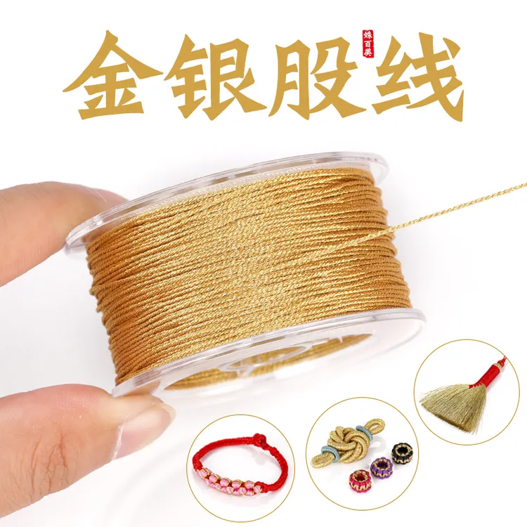 非金属手链 金银线金线股线编织绳手工编绳手绳幻彩流苏刺绣手链