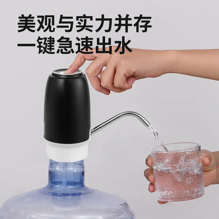 Fresh World/新鲜世界长续航静音抽水器家用快速出水器黑色版