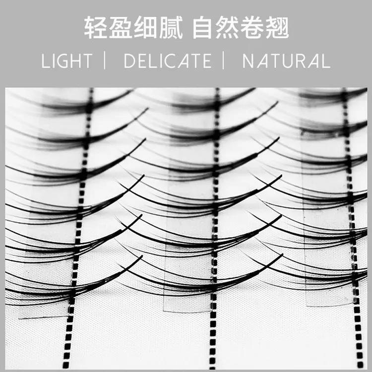 人鱼姬睫毛 朵毛 美睫专用 浓密款