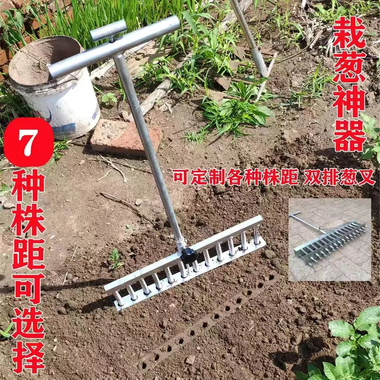 栽葱压坑神器大葱插子带压板不迷眼实心粗铁筋齿距均匀栽洋葱神器