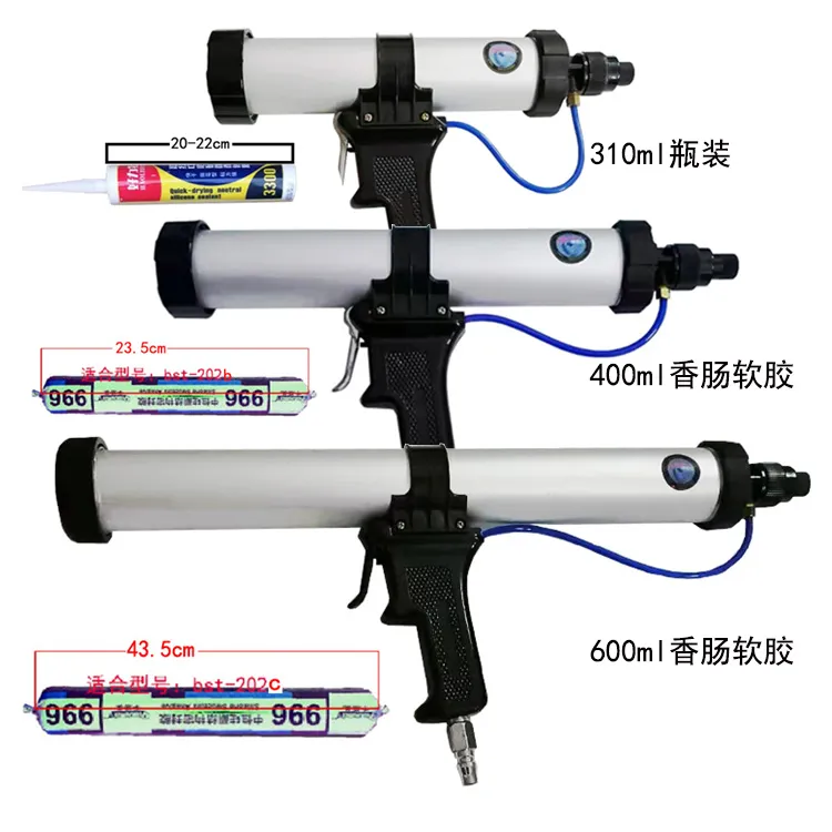博斯汀600ML气动胶枪玻璃胶枪结构胶枪310ml硅胶枪压胶枪 胶枪