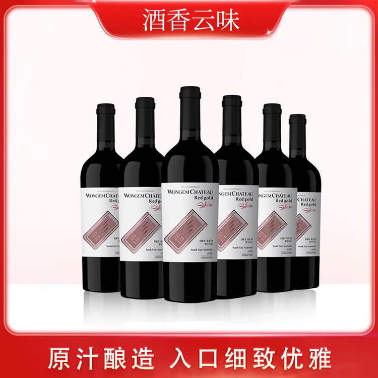 伯候王爵·城堡红金干红葡萄酒14.5%vol微醺必备750ml*6高颜值酒