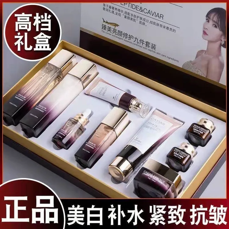欧佩臻美亮颜修护九件套护肤品套盒鱼子酱护肤品套装正品护保湿
