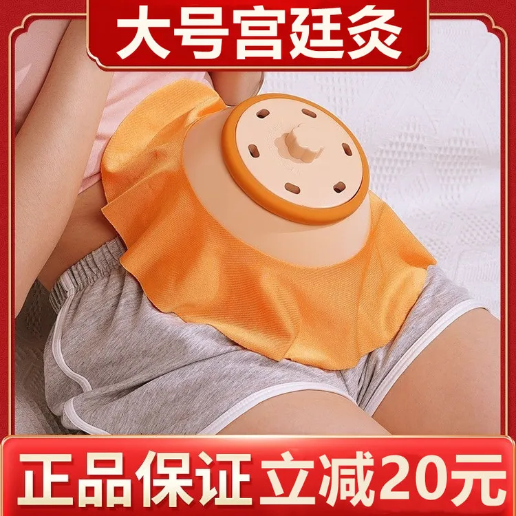 大号宫廷灸艾灸罐艾灸器家用随身灸腰腹部宫寒去湿气美容院熏蒸仪