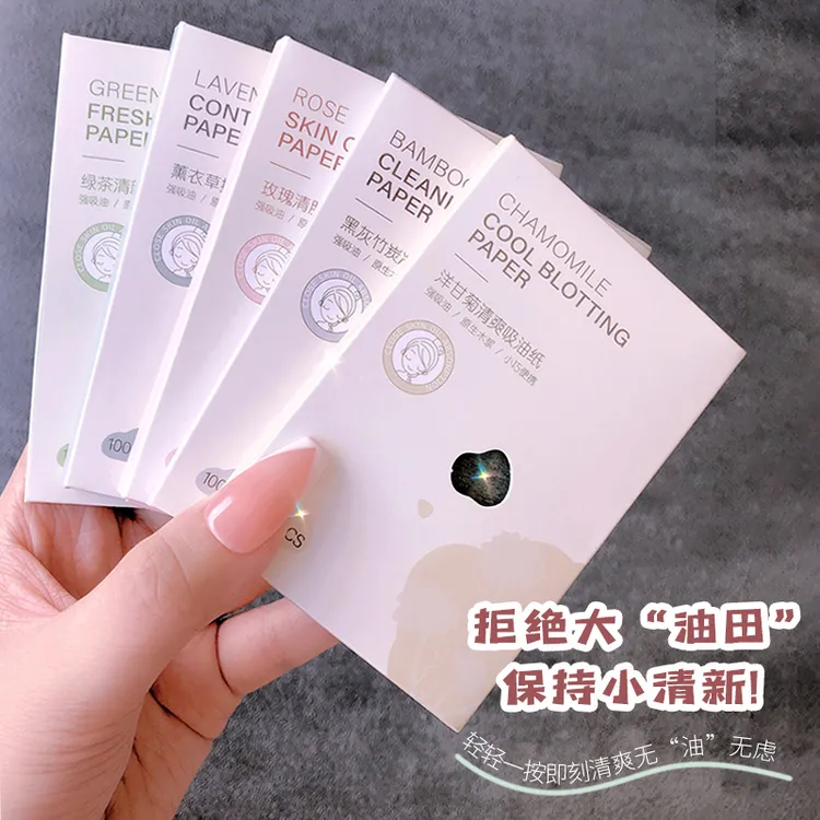 亚麻木浆300面片部专用洁面吸油纸控油补妆香氛m139