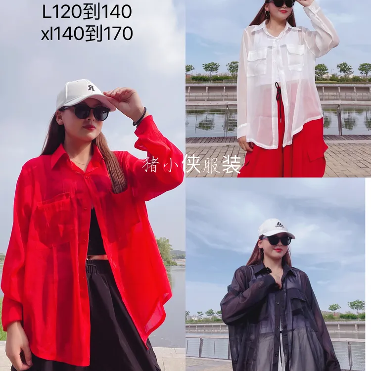 080夏季薄款曳舞防晒飘逸口袋透视衬衫