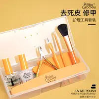修甲工具套装便携家用护理全套专业去死皮剪刀修手指美甲店专用