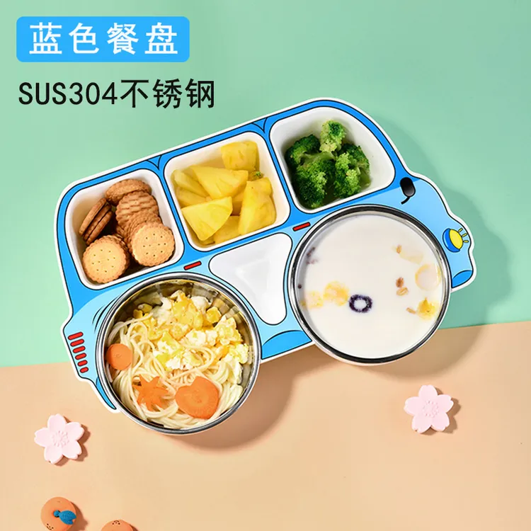 304不锈钢宝宝餐盘 儿童餐具分格汽车盘 幼儿园卡通防摔碗可拆卸