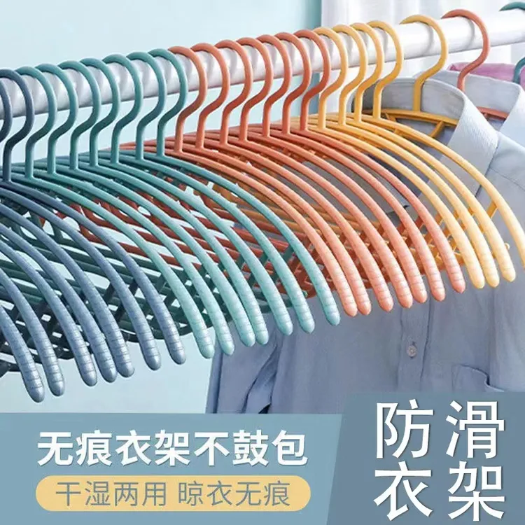 新款防滑加厚塑料衣架 半圆无痕成人衣挂肩宽衣架家用晾衣架纯色