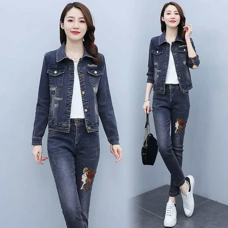 弹力牛仔套装裤女2024新款春秋刺绣修身显瘦短款上衣洋气小脚裤潮