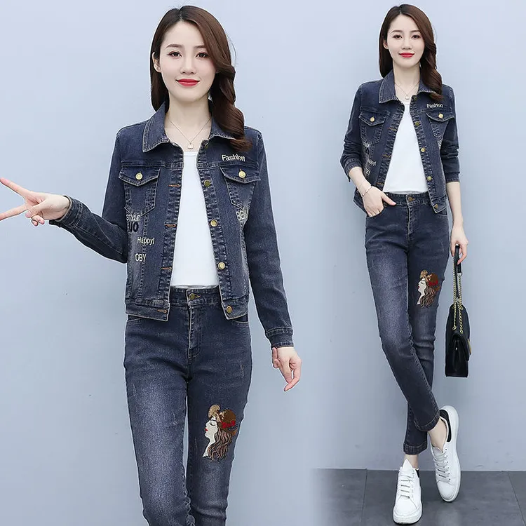 春秋季套装裤女2024新款春秋弹力刺绣修身显瘦短款上衣洋气小脚裤