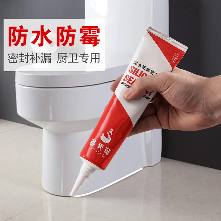 家用玻璃胶密封胶防水防霉白色环保水槽卫生间马桶门窗补漏封边胶